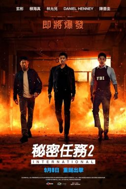 Confidential Assignment 2: International