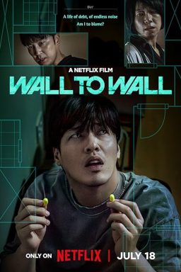 Wall to Wall