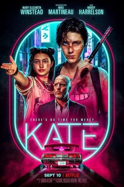 Kate - 2021