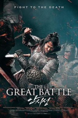 The Great Battle