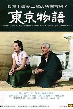 Tokyo Story - 1953