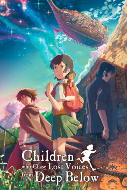 Children Who Chase Lost Voices - 2011