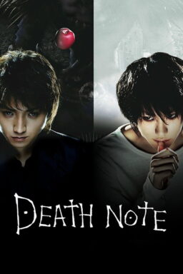 Death Note - 2006