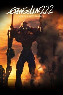 Evangelion: 2.0 You Can (Not) Advance - 2009