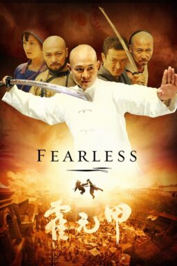 Fearless - 2006