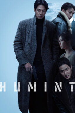 Humint - 2026