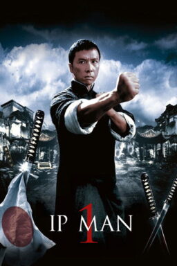 Ip Man - 2008