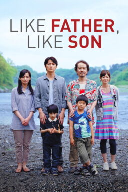 Like Father, Like Son - 2013