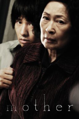 Mother - 2009