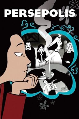 Persepolis - 2007