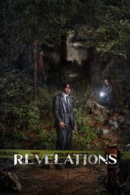 Revelations - 2025