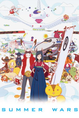 Summer Wars - 2009