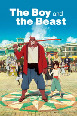 The Boy and the Beast - 2015