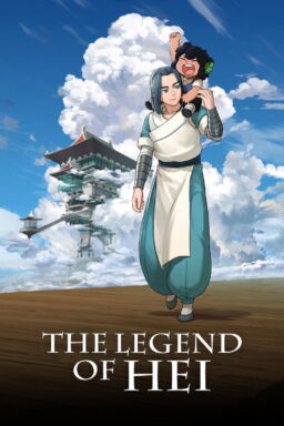The Legend of Hei - 2019