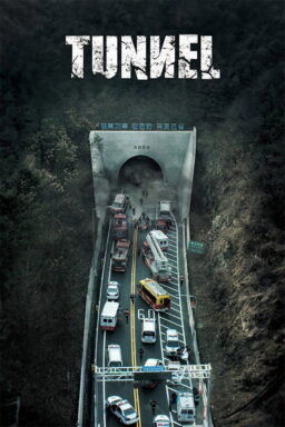 Tunnel - 2016