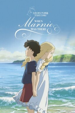 When Marnie Was There - 2014