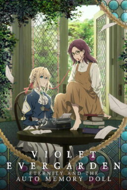 Violet Evergarden: Eternity and the Auto Memory Doll - 2019